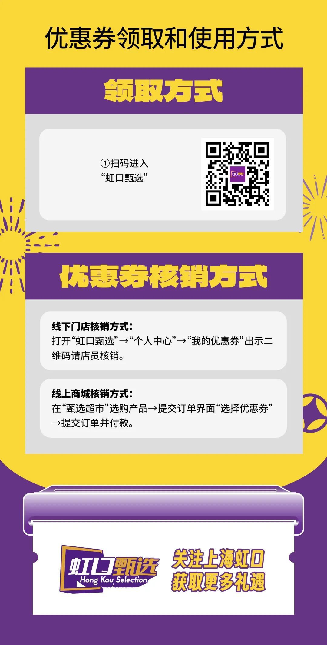 域名转入优惠码怎么领?域名转入优惠码 第3张 域名转入优惠码怎么领?域名转入优惠码 第3张