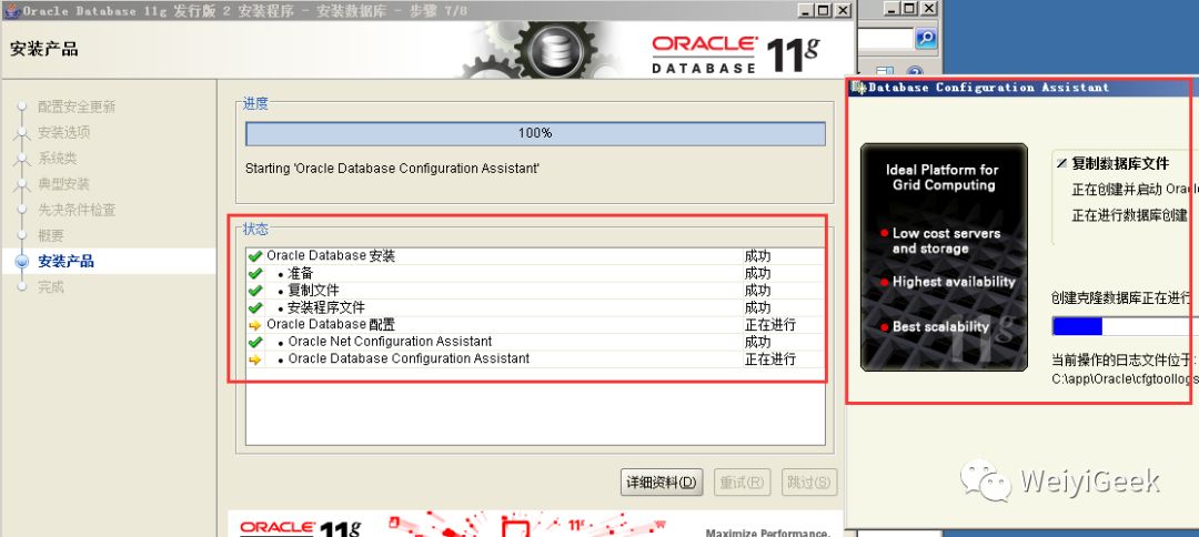 如何轻松进入Windows系统下的Oracle数据库?详细步骤揭秘! 第1张 如何轻松进入Windows系统下的Oracle数据库?详细步骤揭秘! 第1张