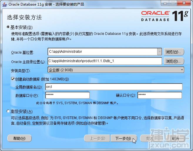 如何轻松进入Windows系统下的Oracle数据库?详细步骤揭秘! 第2张 如何轻松进入Windows系统下的Oracle数据库?详细步骤揭秘! 第2张