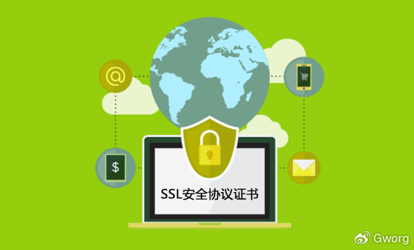 互联网安全证书是什么?如何申请SSL证书 第3张 互联网安全证书是什么?如何申请SSL证书 第3张