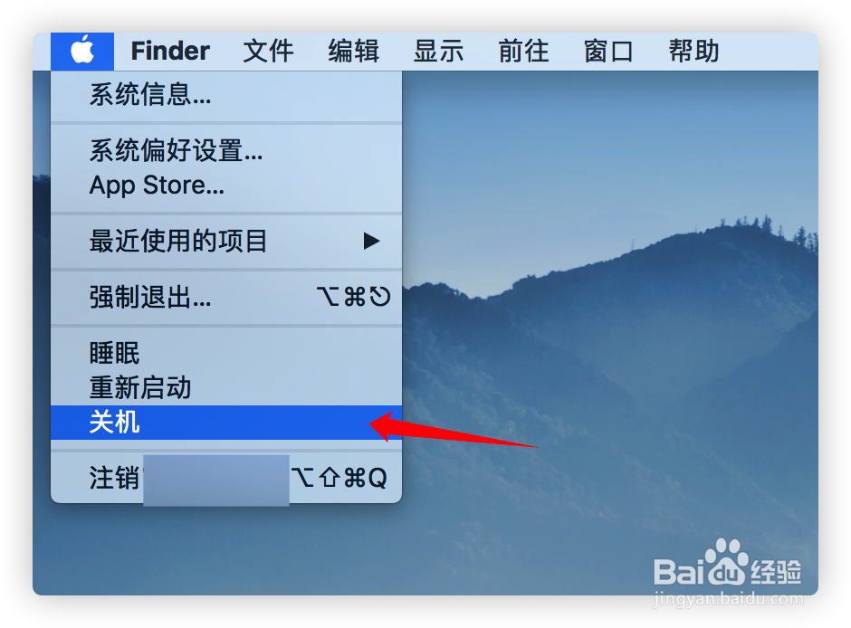 Mac定时关机怎么做