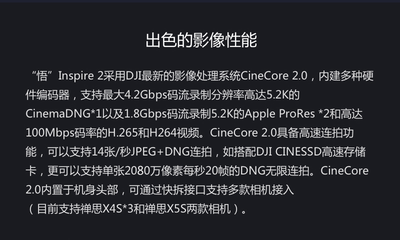 悟1配置怎么设置才能达到最佳效果?悟1配置如何优化 第3张 悟1配置怎么设置才能达到最佳效果?悟1配置如何优化 第3张