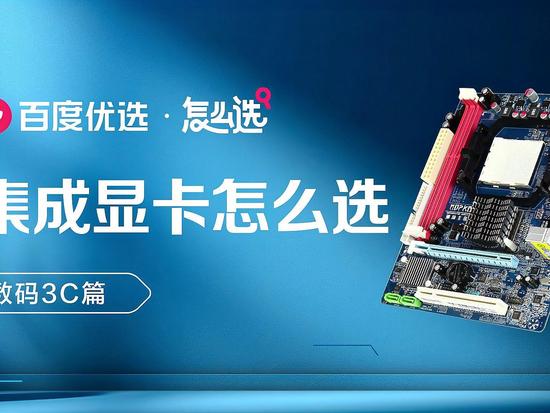 集成配置器是什么?,集成配置器怎么用? 第1张 集成配置器是什么?,集成配置器怎么用? 第1张