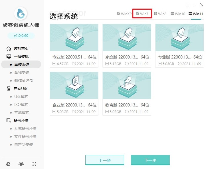 配置切换软件哪个版本好用?,配置切换软件怎么用 第2张 配置切换软件哪个版本好用?,配置切换软件怎么用 第2张