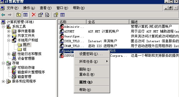 server 2003文件服务器为何仍在使用?升级替代方案探讨? 第1张 server 2003文件服务器为何仍在使用?升级替代方案探讨? 第1张