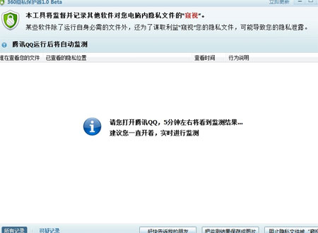 虚拟主机上能否安装QQ软件?有何限制与可能? 第2张 虚拟主机上能否安装QQ软件?有何限制与可能? 第2张