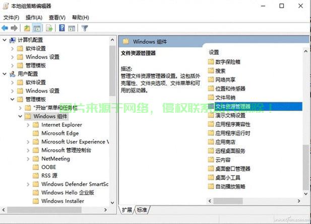 打开服务器上的文件夹 第2张 打开服务器上的文件夹 第2张