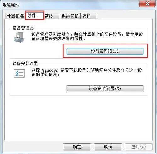 为什么非服务器电脑没有服务器管理器，怎么解决？ 第2张