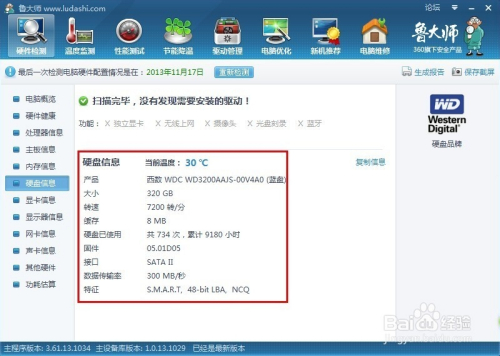 H81MF主板能用服务器内存吗,h81主板支持什么类型的内存 第2张 H81MF主板能用服务器内存吗,h81主板支持什么类型的内存 第2张