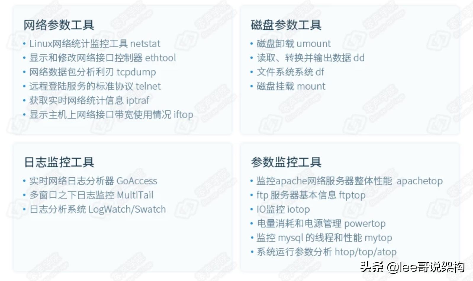 服务器需要学习哪些专业知识和技能?详解服务器学习路径与要求。 第2张 服务器需要学习哪些专业知识和技能?详解服务器学习路径与要求。 第2张