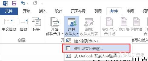 Word03组合功能如何快速掌握?