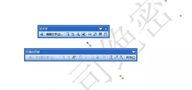 Word03组合功能如何快速掌握?