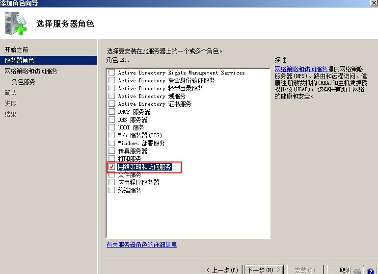 梯子如何访问服务器?详细步骤与常见问题解答 第1张 梯子如何访问服务器?详细步骤与常见问题解答 第1张