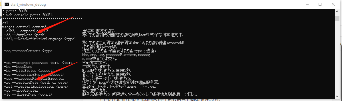 服务器数据库导出命令有哪些?详细步骤和注意事项一览 第1张 服务器数据库导出命令有哪些?详细步骤和注意事项一览 第1张
