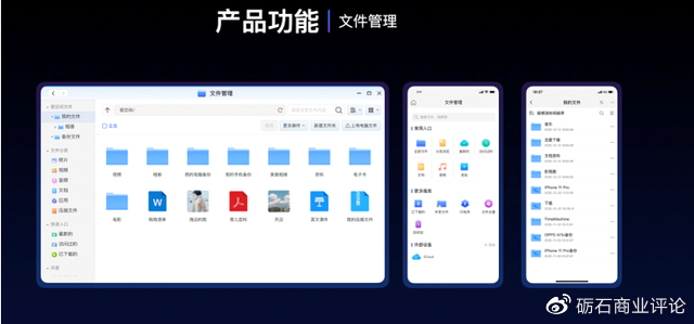 大商创虚拟主机兼容性如何?能否顺利使用? 第2张 大商创虚拟主机兼容性如何?能否顺利使用? 第2张