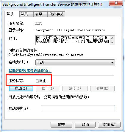 win7系统什么时候会停止服务器,win7服务器什么时候停止服务? 第1张 win7系统什么时候会停止服务器,win7服务器什么时候停止服务? 第1张