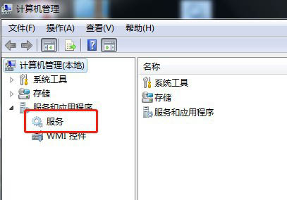 win7系统什么时候会停止服务器,win7服务器什么时候停止服务? 第3张 win7系统什么时候会停止服务器,win7服务器什么时候停止服务? 第3张