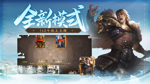 wegame版三国杀是什么服务器的,wegame三国杀服务器在哪 第2张 wegame版三国杀是什么服务器的,wegame三国杀服务器在哪 第2张