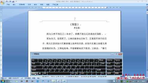 word文档字歪了,是设置问题还是字体错误?原因揭秘! 第1张 word文档字歪了,是设置问题还是字体错误?原因揭秘! 第1张