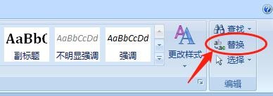word文档字歪了,是设置问题还是字体错误?原因揭秘! 第2张 word文档字歪了,是设置问题还是字体错误?原因揭秘! 第2张