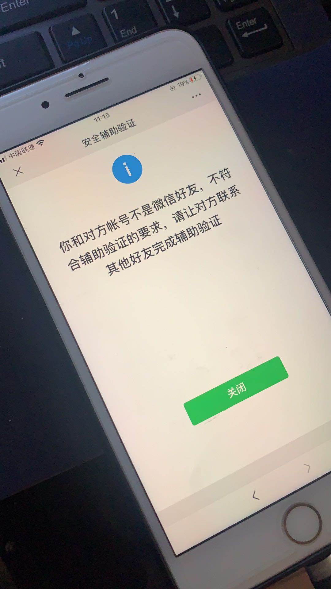 OPPO手机为何始终无法成功解封微信?技术难题还是操作失误? 第3张 OPPO手机为何始终无法成功解封微信?技术难题还是操作失误? 第3张