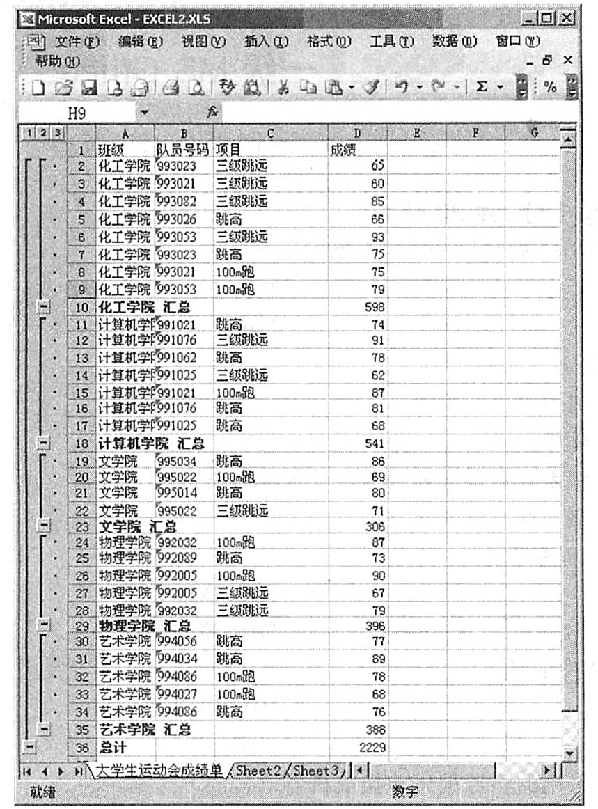 Excel文件为何仅显示到Q列而非全部内容? 第2张 Excel文件为何仅显示到Q列而非全部内容? 第2张