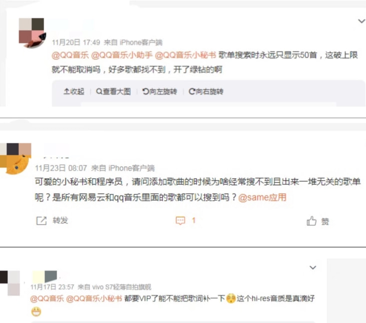 QQ音乐频繁自动更新,背后原因是什么?用户隐私和数据安全如何保障? 第2张 QQ音乐频繁自动更新,背后原因是什么?用户隐私和数据安全如何保障? 第2张