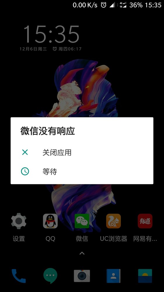 一加手机为何迟迟未更新微信系统?原因何在? 第2张 一加手机为何迟迟未更新微信系统?原因何在? 第2张