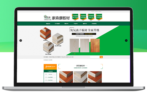建材板材网站源码如何选择?asp报告怎么生成?