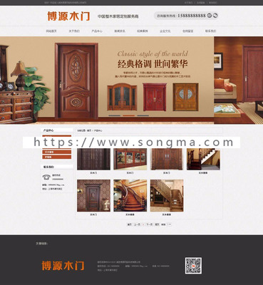 建材板材网站源码如何选择?asp报告怎么生成?
