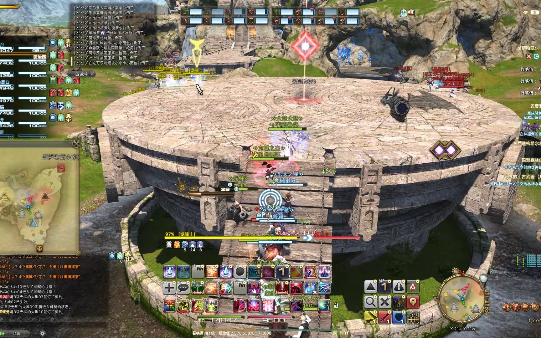 ff14豆豆柴服务器什么时候开,豆豆柴服务器何时开服 第1张 ff14豆豆柴服务器什么时候开,豆豆柴服务器何时开服 第1张
