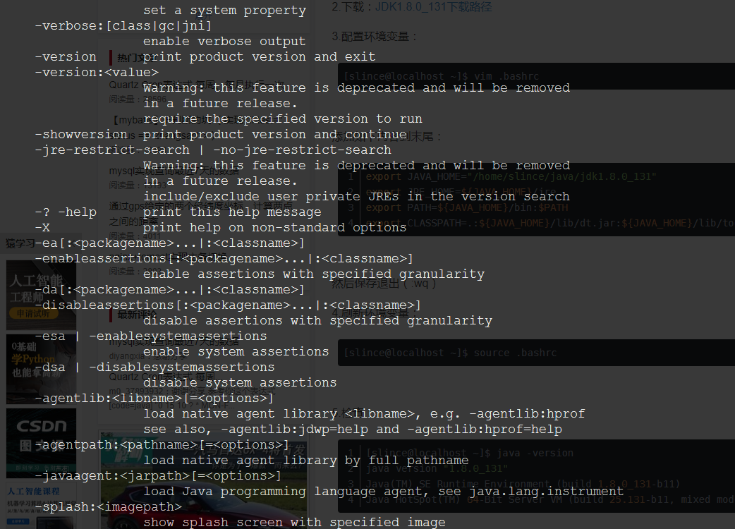 centos7怎么配置jdk环境变量？，centos7配置jdk环境变量需要注意什么