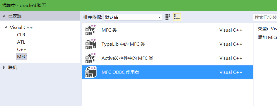 mfc连接数据库步骤详解,新手必看,常见问题全解析! 第2张 mfc连接数据库步骤详解,新手必看,常见问题全解析! 第2张