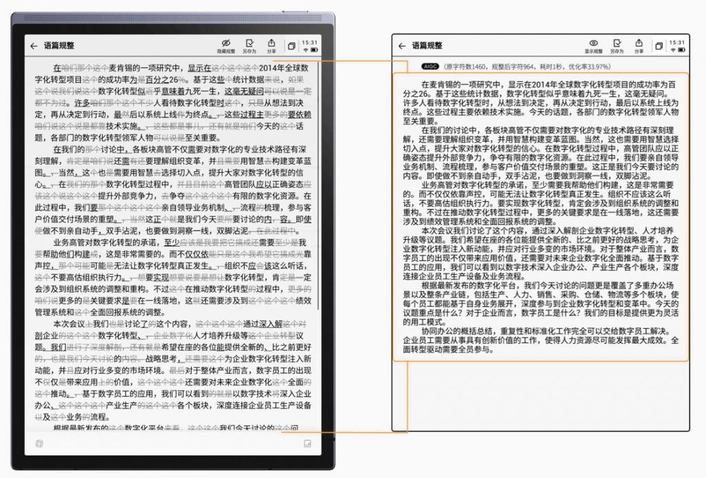 非智能机怎么看文档,有哪些简单实用的方法? 第1张 非智能机怎么看文档,有哪些简单实用的方法? 第1张