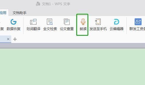 非智能机怎么看文档,有哪些简单实用的方法? 第2张 非智能机怎么看文档,有哪些简单实用的方法? 第2张