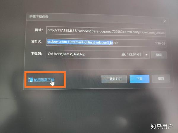 为什么使用wifi环境下迅雷下载无法成功完成文件下载? 第2张 为什么使用wifi环境下迅雷下载无法成功完成文件下载? 第2张