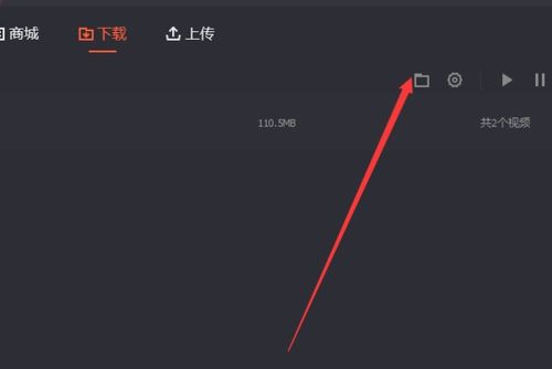瓜瓜播放器存储的视频在哪里?如何查找已下载视频 第3张 瓜瓜播放器存储的视频在哪里?如何查找已下载视频 第3张