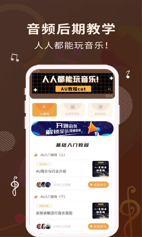 如何快速识别歌曲歌词？免费听歌识曲软件推荐 第1张