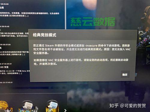 csgo 建立服务器时,有哪些常见问题与解决方法? 第2张 csgo 建立服务器时,有哪些常见问题与解决方法? 第2张