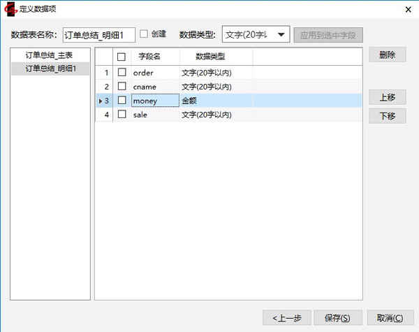 非关系型数据库默认值是什么?,非关系型数据库默认值如何设置 第1张 非关系型数据库默认值是什么?,非关系型数据库默认值如何设置 第1张