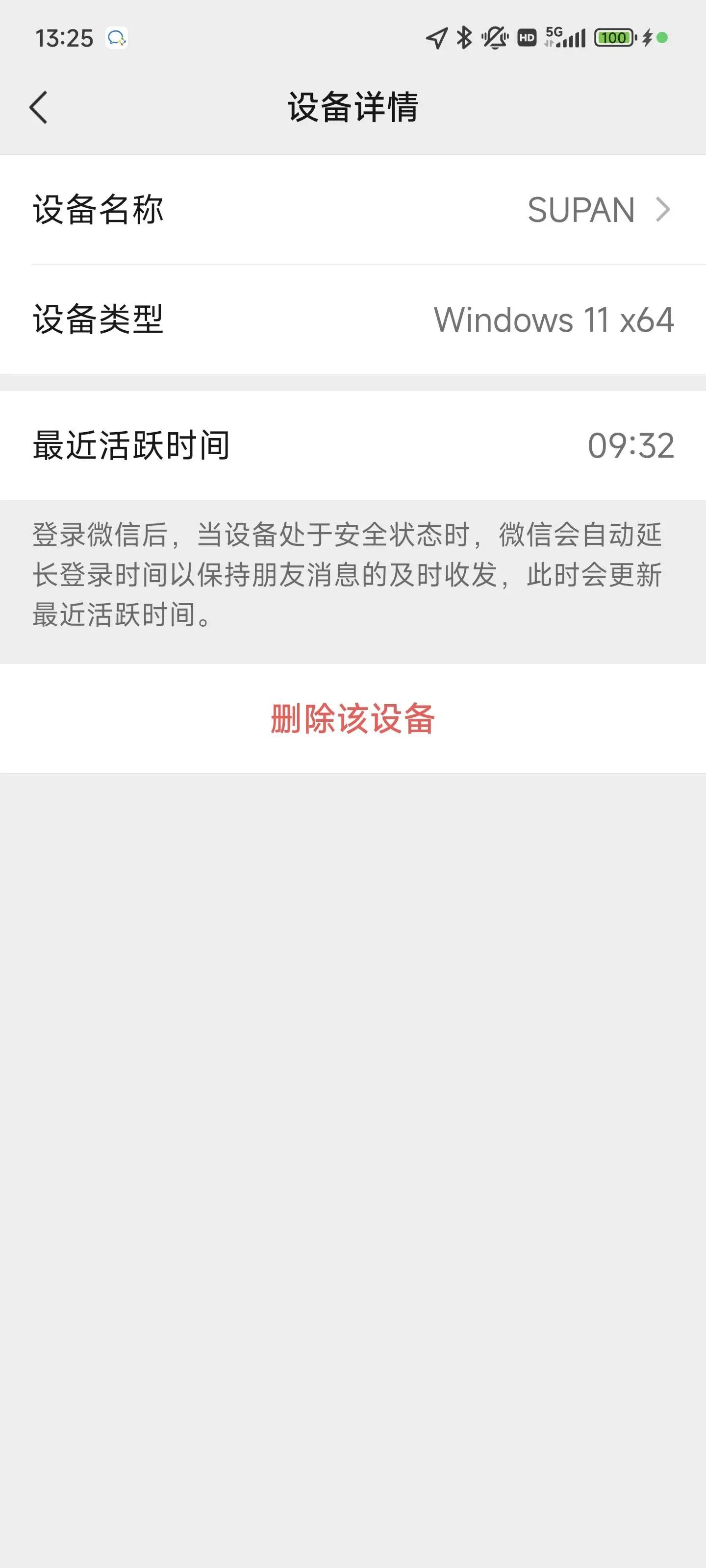 为什么非管理员账号远程登入服务器闪退,怎么解决? 第1张 为什么非管理员账号远程登入服务器闪退,怎么解决? 第1张