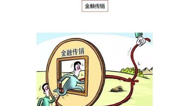 分布式存储投资传销,揭秘其运作模式与潜在风险,投资者该如何防范? 第1张 分布式存储投资传销,揭秘其运作模式与潜在风险,投资者该如何防范? 第1张