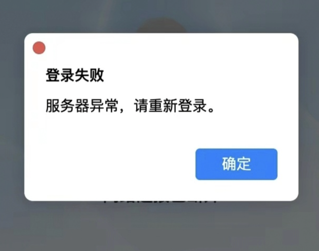 为什么非管理员账号远程登入服务器闪退,怎么解决? 第2张 为什么非管理员账号远程登入服务器闪退,怎么解决? 第2张