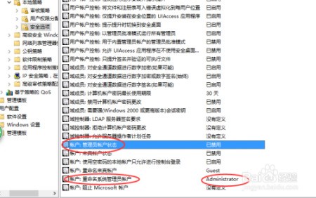 为什么非管理员权限不能单点登录?,怎么设置权限? 第1张 为什么非管理员权限不能单点登录?,怎么设置权限? 第1张