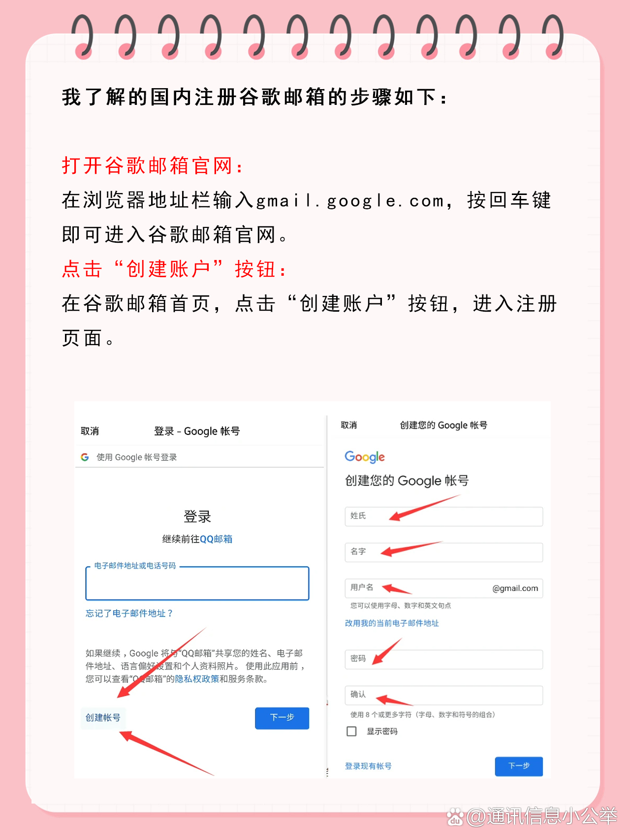 怎么注册公司域名邮箱,公司域名邮箱注册流程是什么 第2张 怎么注册公司域名邮箱,公司域名邮箱注册流程是什么 第2张
