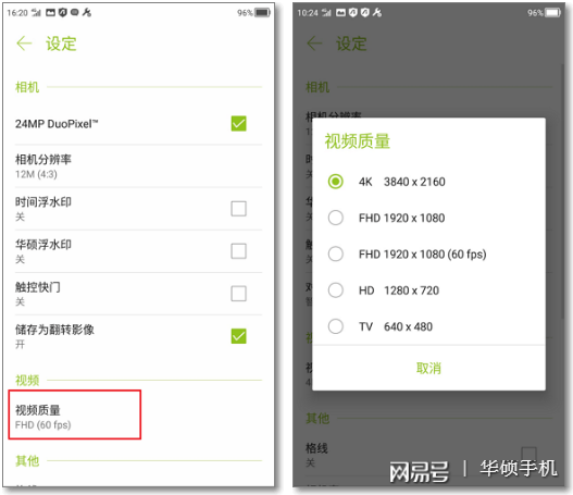 手机配置参数怎么记才更高效?,手机配置快速记忆方法有哪些? 第1张 手机配置参数怎么记才更高效?,手机配置快速记忆方法有哪些? 第1张