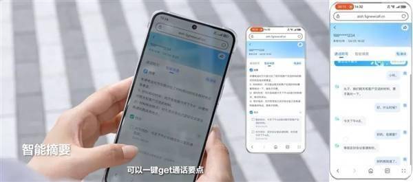 手机配置参数怎么记才更高效?,手机配置快速记忆方法有哪些? 第2张 手机配置参数怎么记才更高效?,手机配置快速记忆方法有哪些? 第2张