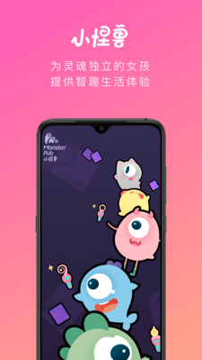 小怪兽配置怎么设置?小怪兽配置怎么调整 第1张 小怪兽配置怎么设置?小怪兽配置怎么调整 第1张