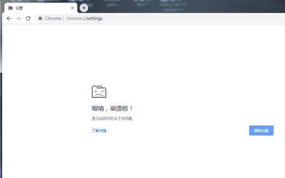 为何使用Chrome浏览器后无法连接网络?常见原因揭秘! 第1张 为何使用Chrome浏览器后无法连接网络?常见原因揭秘! 第1张