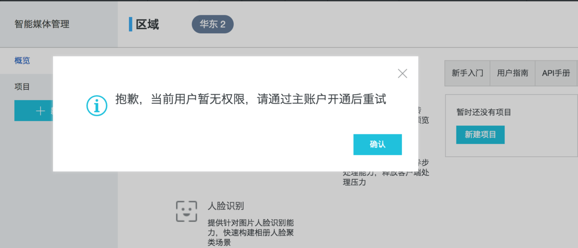 非管理员也能修改服务器访问权限吗,怎么操作? 第2张 非管理员也能修改服务器访问权限吗,怎么操作? 第2张